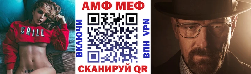 Amphetamine VHQ  Сим 
