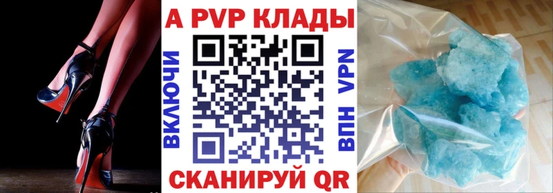 blacksprut ССЫЛКА мориарти клад APVP крисы CK Сим