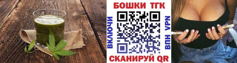 магазин Сим Canna-Cookies конопля