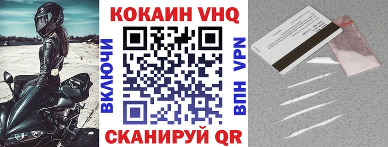 КОКАИН FishScale Сим