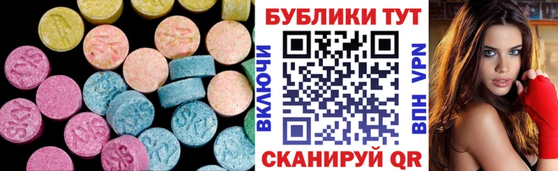 ЭКСТАЗИ mix  Сим 
