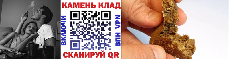 ГАШ убойный  где найти наркотики  Сим 