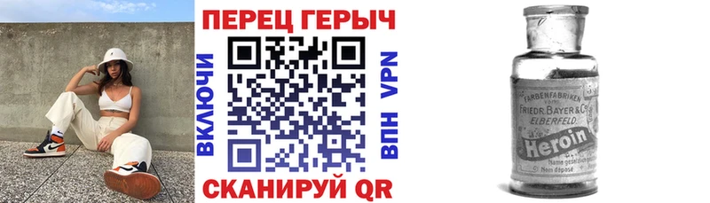 ГЕРОИН Heroin  Сим 