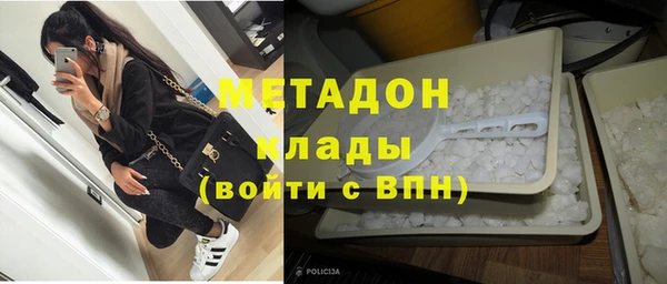 кокаин колумбия Армянск
