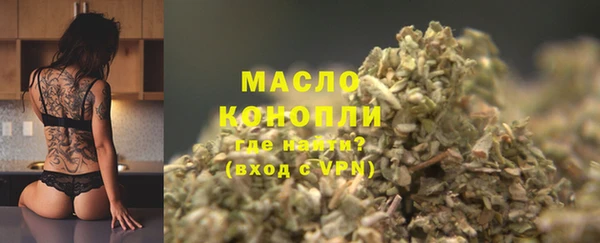 трава Арсеньев