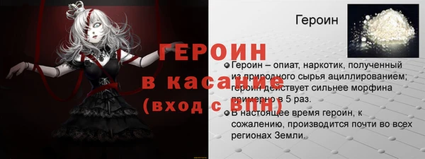 spice Медногорск