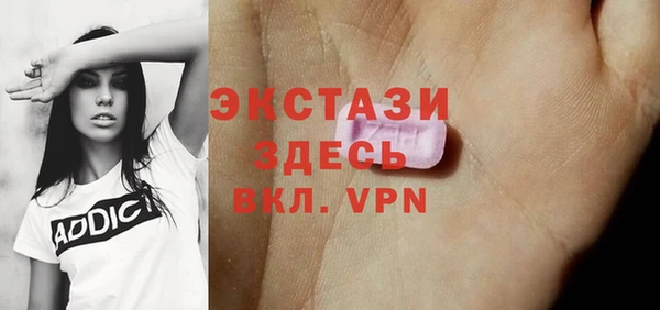 альфа пвп VHQ Новозыбков