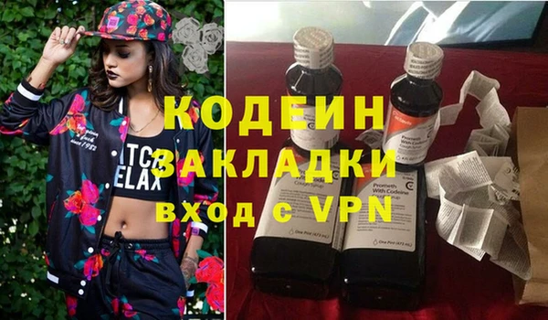 сатива Новокубанск