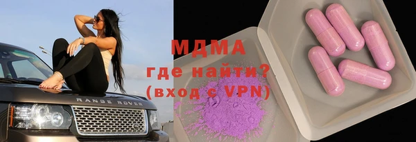 трава Арсеньев