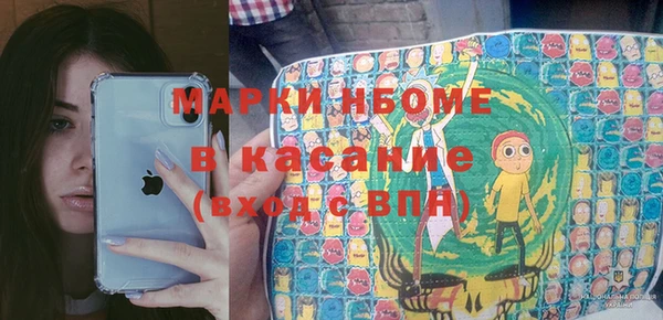 кристаллы Медвежьегорск