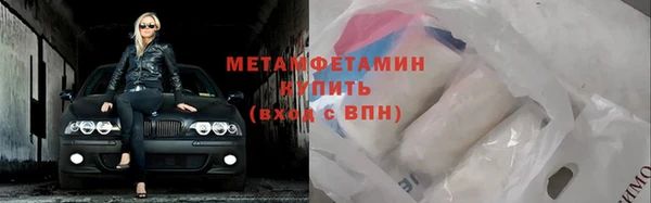 трава Арсеньев