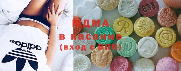 каннабис Новодвинск