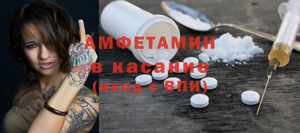 трава Арсеньев