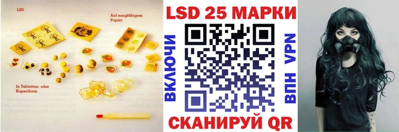 LSD-25 экстази ecstasy  Сим 