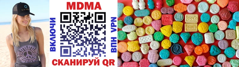 MDMA Molly  Сим 