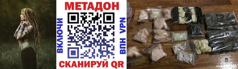 наркошоп  Сим  kraken ссылки  МЕТАДОН мёд 