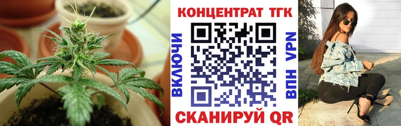 Дистиллят ТГК концентрат  закладки  Сим 
